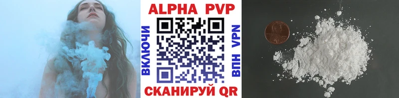 Alpha-PVP СК КРИС  Асино 