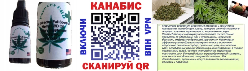 дарк нет Telegram  как найти наркотики  Асино  Cannafood марихуана 