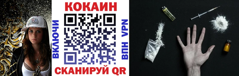 как найти закладки  Асино  COCAIN 99% 