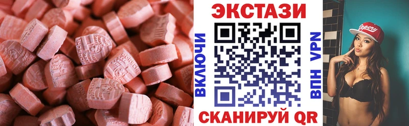 Экстази 300 mg  мега как зайти  Асино 