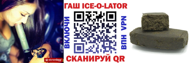 ГАШ hashish  наркотики  Асино 