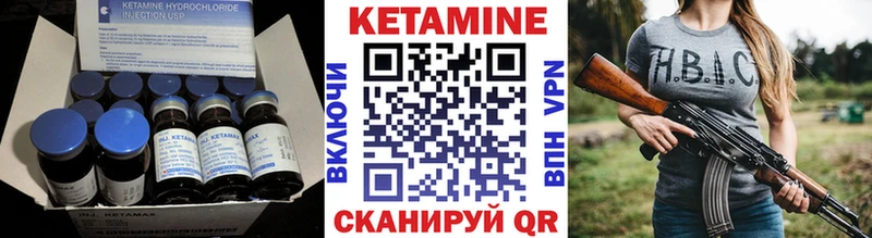 КЕТАМИН ketamine  blacksprut маркетплейс  Асино  где можно купить  