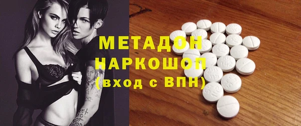 кокаин VHQ Арсеньев