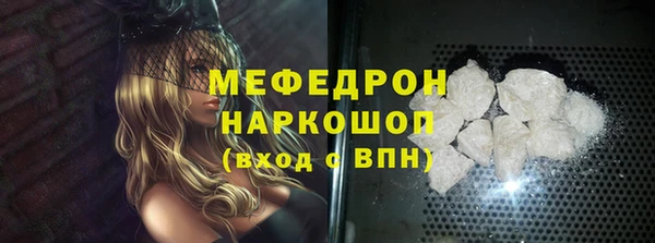 эйфоретик Михайловск