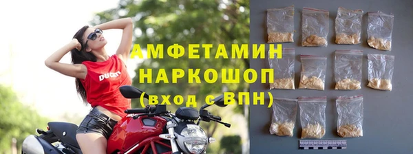 ALPHA PVP Аркадак
