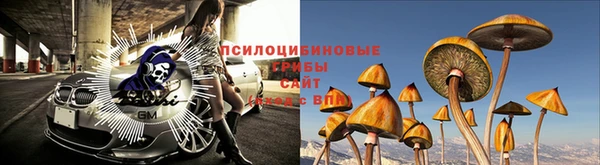 кокаин VHQ Арсеньев