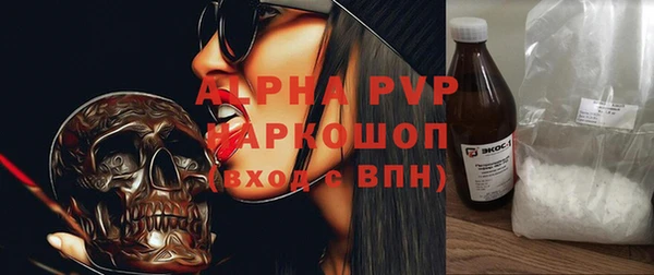 ALPHA PVP Аркадак