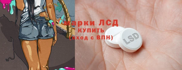 альфа пвп VHQ Армянск