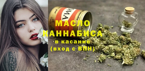 кокаин VHQ Арсеньев