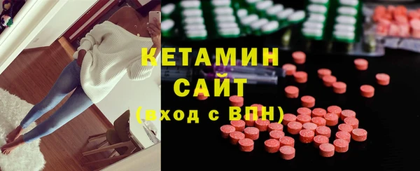 альфа пвп VHQ Армянск