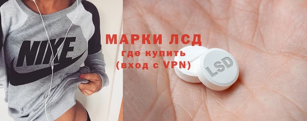 эйфоретик Михайловск