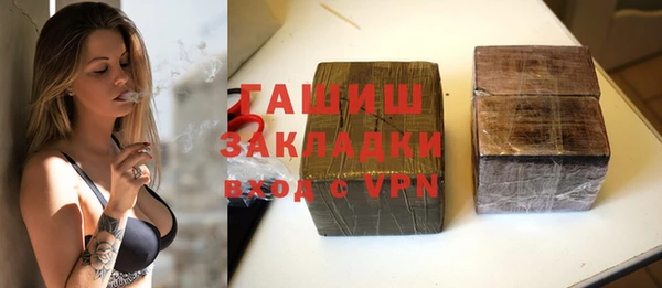 ALPHA PVP Аркадак