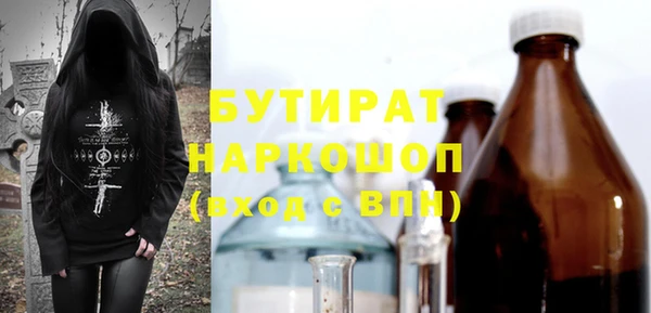 скорость mdpv Михайловка