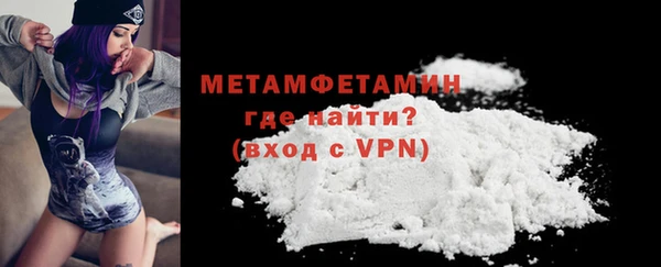 ALPHA PVP Аркадак