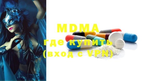 скорость mdpv Михайловка
