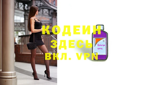 кокаин VHQ Арсеньев