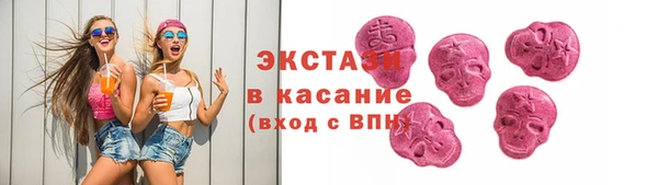 альфа пвп VHQ Армянск