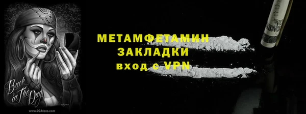 альфа пвп VHQ Армянск