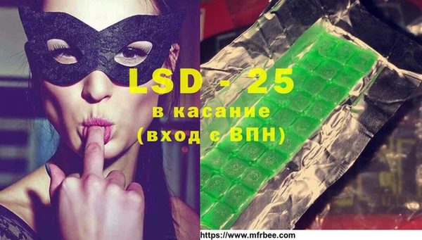 кокаин VHQ Арсеньев