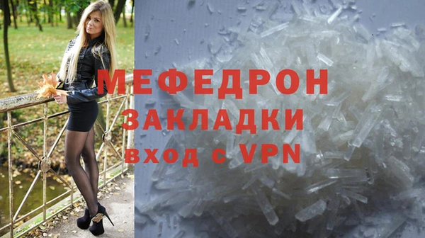ALPHA PVP Аркадак