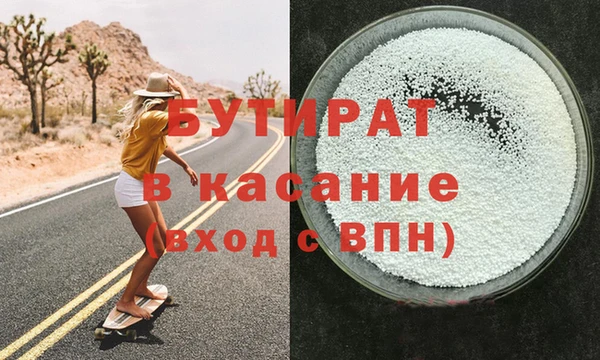 кокаин VHQ Арсеньев