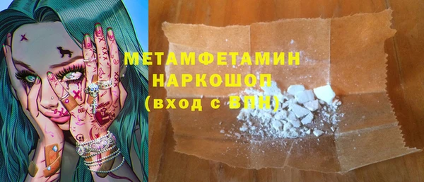 альфа пвп VHQ Армянск