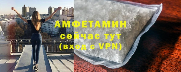 альфа пвп VHQ Армянск