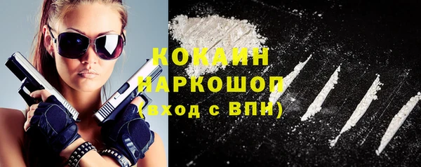 ALPHA PVP Аркадак