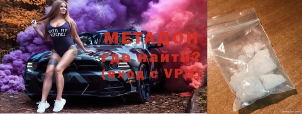 альфа пвп VHQ Армянск