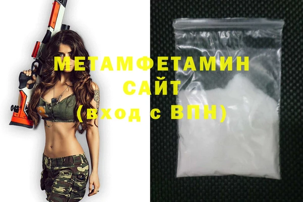 кокаин VHQ Арсеньев