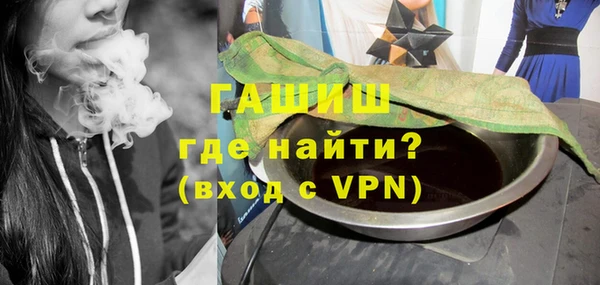 ALPHA PVP Аркадак