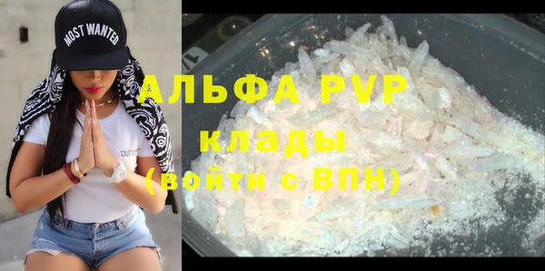кокаин VHQ Арсеньев