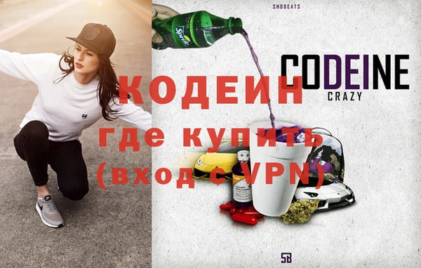 альфа пвп VHQ Армянск
