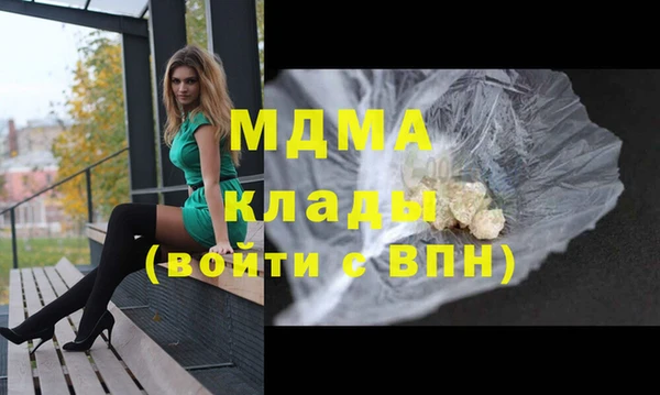 кокаин VHQ Арсеньев