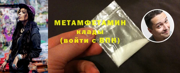 ALPHA PVP Аркадак