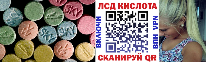 LSD-25 экстази ecstasy  Асино 