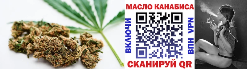 hydra   Асино  ТГК гашишное масло  закладки 